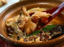 【夕食のみ】あいべつ特産「きのこフルコース」に感動♪＜個室食＞朝寝坊良し！のんびり朝風呂も良し！☆