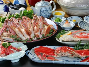 カニフルコースで満腹！冬の味覚の王様「蟹」2杯分の蟹で贅沢三昧【1泊2食付】