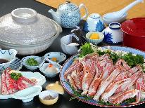 初心者の方にオススメ♪蟹1杯分を使用☆かにすきコース【1泊2食付】