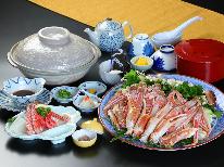 初心者の方にオススメ♪蟹1杯分を使用☆かにすきコース【1泊2食付】