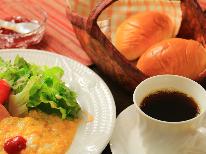 【朝食付】天気の良い日はお庭で朝ごはんもOK◇持込自由＆Wi-Fi無料。お子様には特典付き♪＜HP特価＞