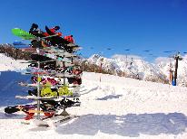 【平日限定リフト券付き◇素泊り】五竜ゲレンデ徒歩7分☆リゾートペンションで気軽にステイ♪Wi-Fi完備