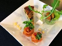 【年末年始・３連休限定】ら・ぱれっと自慢の洋食。フルコースディナーでおもてなし♪1泊2食付