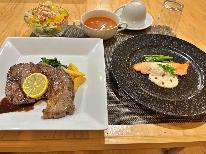 【平日・３月・４月限定】品数を減らしてお値打ち価格♪洋食ディナーでおなかいっぱい～1泊2食付