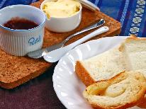 【朝食付き】 旅の朝をおいしい朝食でスタート♪