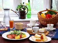 【朝食付き】 旅の朝をおいしい朝食でスタート♪