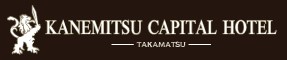 KANEMITSU CAPITAL HOTEL