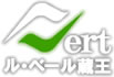 ル・ベール蔵王　蔵王リゾートサービス株式会社