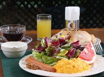 ◇朝食付◇ワンちゃんと迎える、自然の中で優雅な朝ごはんプラン＜チェックイン22時までOK＞