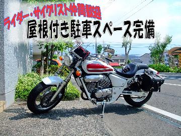 【ライダー・サイクリスト仲間歓迎！】屋根付き駐車場あり！観光やツーリングに最適♪〈軽朝食無料付〉