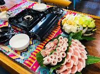 冬季限定!アグー豚しゃぶしゃぶプラン【1泊2食付】