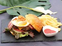【2食付】人気のバーガー夕食付☆ハワイアンスタイルで楽しむ沖縄旅♪【新登場】