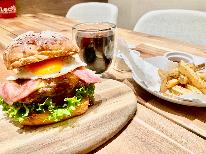 【1泊朝食付】朝⾷はハンバーガー＆ドリンクセットプラン♪