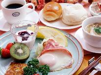 食べるスープ『鶏飯』で元気な朝のはじまりを♪＜1泊朝食付き＞