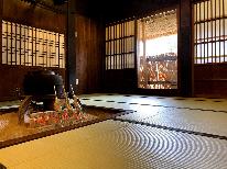 合掌の宿で１泊２食プラン【2024年1月～】
