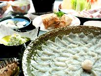 【舟盛り付ふぐコース】若狭の海の幸とふぐを食べて大満足★