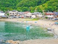 【夏だ！海水浴に行こう！】なんと海まで徒歩１分♪夕食は海の幸を満喫★