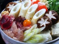 《秋冬限定／きりたんぽ鍋》東北出身の主人と女将こだわりの郷土料理で心も体もぽかぽかに♪1泊2食付