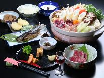 《基本プラン／1泊2食付》【地産地消推進店★認定】嬬恋ならではの優しい味覚に舌鼓