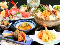 【磯鍋+舟盛り】伊勢海老・かに・ホタテなど豪華海鮮鍋と豪快舟盛りで大満足［１泊２食］