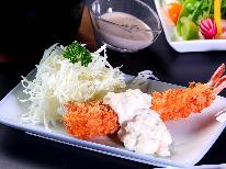 【平日限定】ビジネス等におススメ♪日替わり定食お得な一泊二食付き