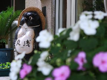 丸浅旅館