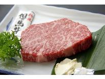 ブランド【但馬牛】特選ステーキ付き☆欲張り【海の幸】プラン