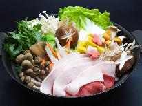 季節限定◆旬の味覚『しし鍋』コースでほかほかに♪　-2食付-