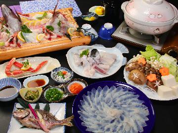自家養殖の若狭フグをリーズナブルに食べちゃおう♪まるいちのフグスタンダード！【1泊2食付】