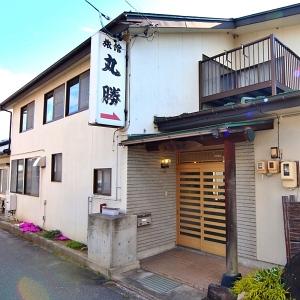 丸勝旅館