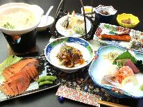 【スタンダード】仲買人の主人の厳選素材！磯料理《２食付》