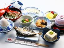 【朝食付き】相差ならではの朝を堪能！心和む朝食と当館癒しの露天風呂の寛旅♪-朝食のみ-
