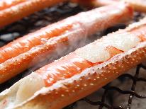 【日本海冬の味覚】リーズナブルに楽しむ！ズワイカニカニスキプラン★