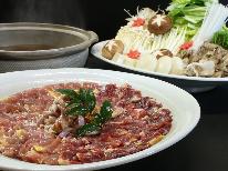 【丸茂一押し！】≪リピ率NO１★名物★絶品キジ鍋≫こだわりのダシと野菜がベストマッチ！