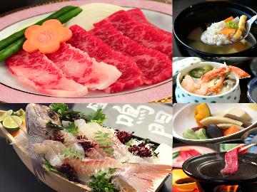 鳴門贅沢プラン！！〈鳴門鯛×阿波牛〉ニュー丸新おもてなし１泊２食付【5組様限定】