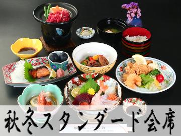 ★明日も　頑張るぞ～！！真心おもてなしニュー丸新　一泊二食付きスタンダード