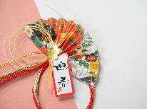 ≪年末年始限定≫おおいた豊後牛を楽しむ”まるや会席”特別プラン