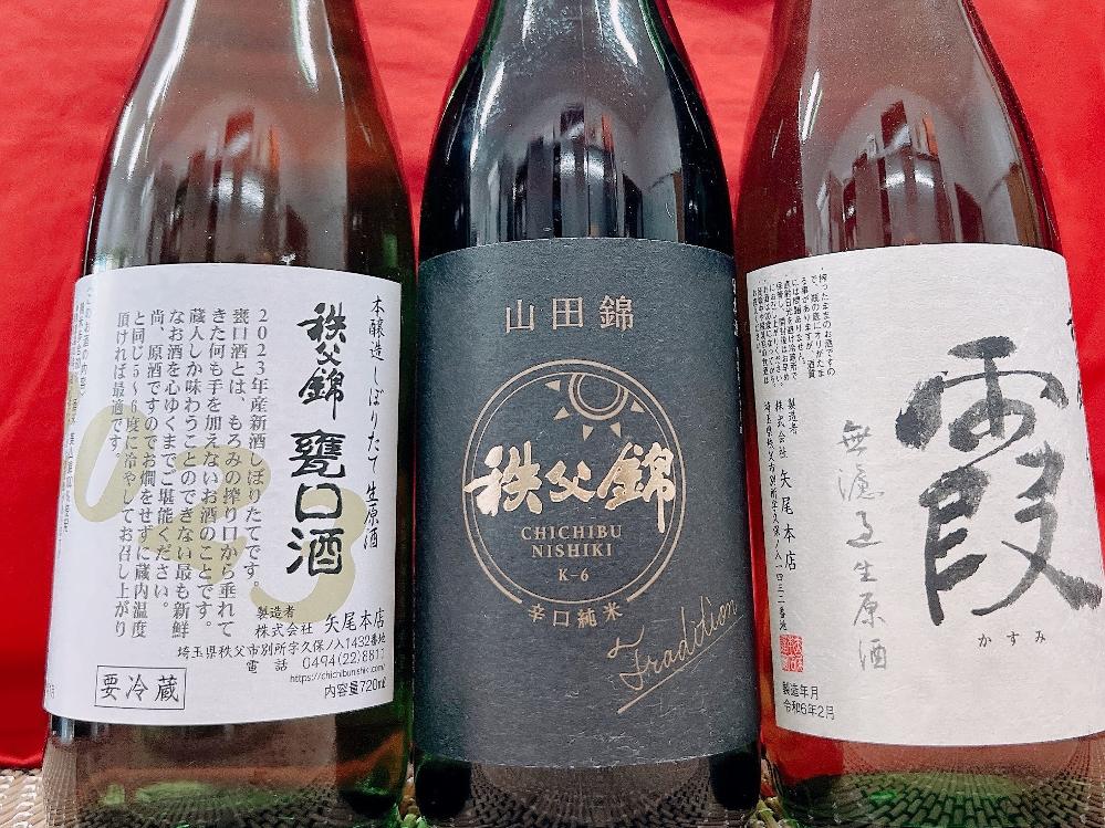 【地酒（日本酒orウィスキー）呑み比べ】スタンダード　旬の食材×里山料理　鉱泉風呂ー2食付ー