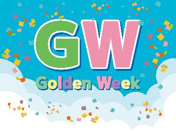 【ゴールデンウィーク】GWは秩父で　花悦の湯と里山料理ー2食付ー