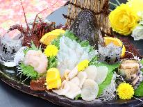 グレードアップ◆プリプリの伊勢海老のお造りが美味しい！鮑や知多牛もついた悠々庵会席コース