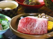 しまね和牛ステーキ130ｇ付【-和-nagomi会席】上質な肉の旨みを贅沢にご堪能あれ♪