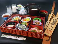 〈朝食付き〉源泉かけ流しの温泉と山の恵みを活かした和朝食でリフレッシュ！