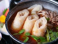 ＼HP限定★冬の特別割引／お一人様3,000円OFF！秋田の定番鍋と温泉を堪能♪【選べる鍋プラン】