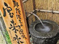 【1室限定】訳あり部屋※注意事項をご確認の上ご予約ください※　超格安【素泊まりプラン】4,900円～