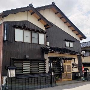 灯りの宿　まつだ荘