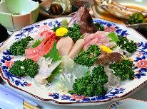 ★【刺身皿盛りコース】季節の魚介類をふんだんに使った皿盛り♪新鮮な旨さに舌鼓～1泊2食付