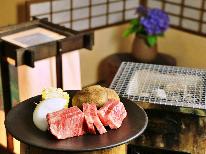 ★【カップルコース】二人で1人前の＜能登牛 網焼き＞付き♪お得で嬉しい～珠洲の思い出に・・・