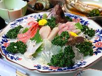 【刺身皿盛りコース】季節の魚介類をふんだんに使った皿盛り♪新鮮な旨さに舌鼓～1泊2食付
