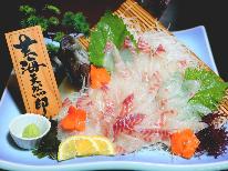 【天然魚＆イカ＆伊勢エビ】新鮮な海の幸を贅沢に♪