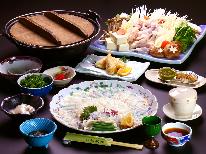 【冬季限定】満腹とらふぐプラン☆期間限定で冬の味覚をご賞味ください♪